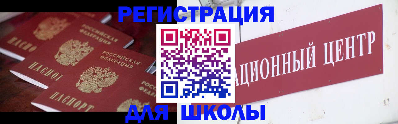 прописка в Верхнем Тагиле