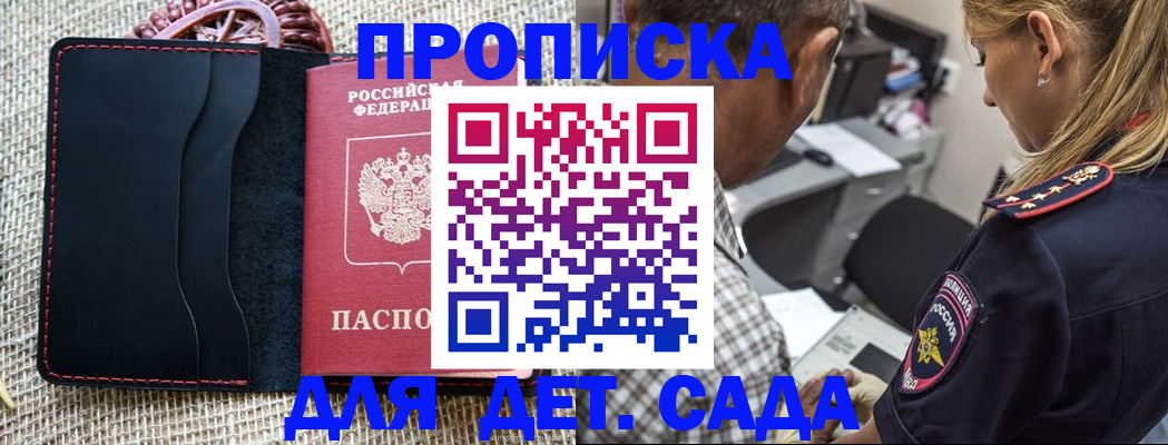 временная регистрация законно в Верхнем Тагиле