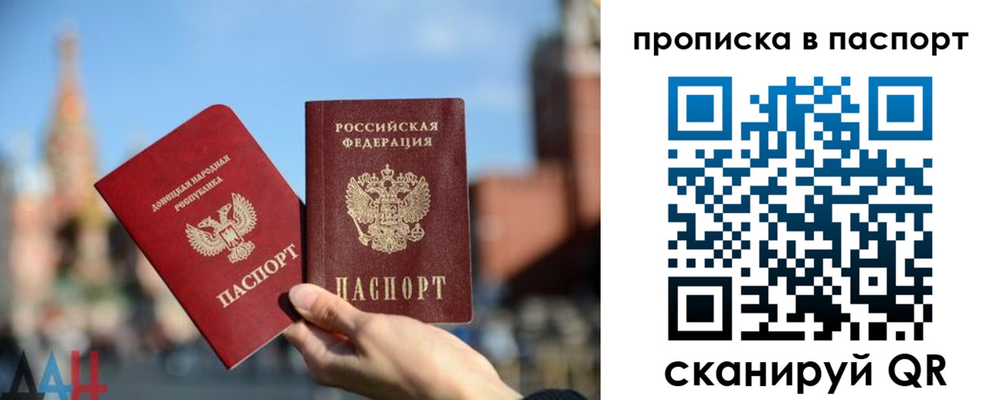прописка для работы в Верхнем Тагиле