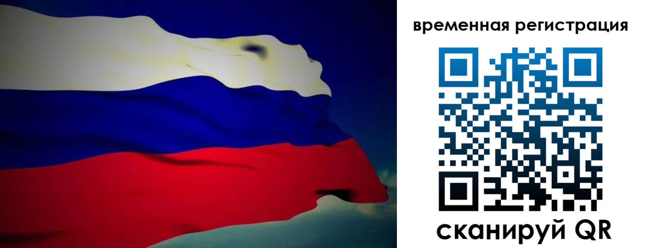 прописка для работы в Верхнем Тагиле