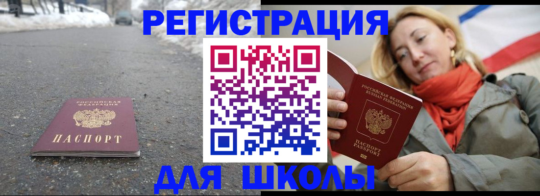 временная регистрация адрес в Верхнем Тагиле