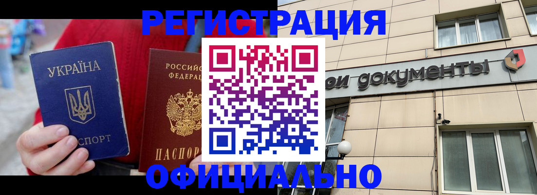купить прописку в Верхнем Тагиле
