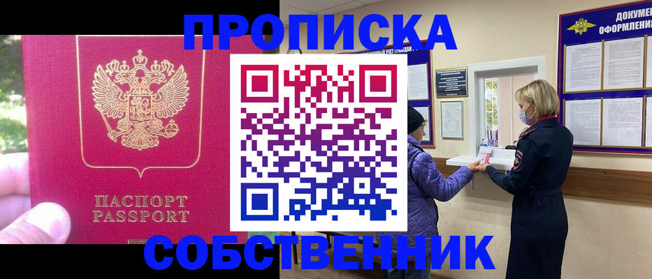 найти адрес прописки в Верхнем Тагиле