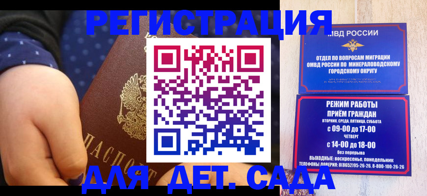 временная регистрация 2025 в Верхнем Тагиле