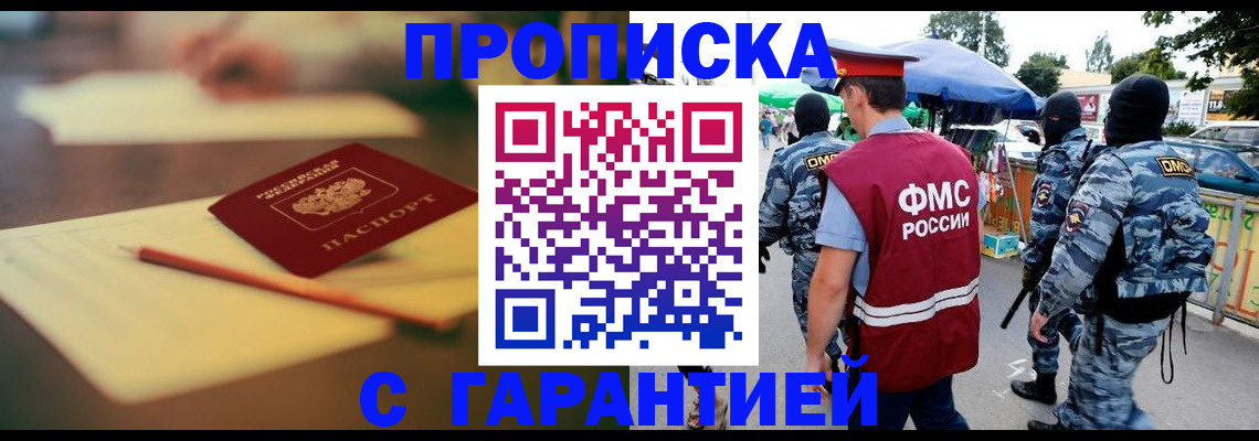 прописка для кредита в Верхнем Тагиле