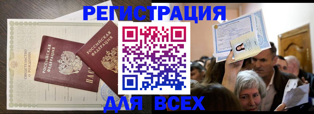 временная регистрация госуслуги в Верхнем Тагиле