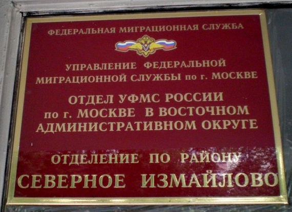 прописка в Верхнем Тагиле